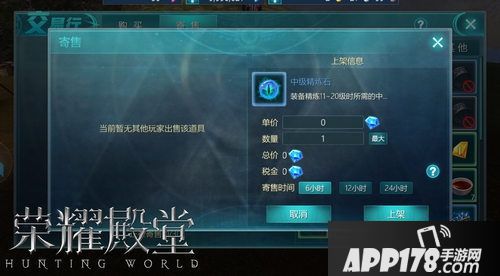 荣耀殿堂什么时候可以玩