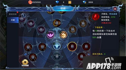 圣剑纪元手游首发