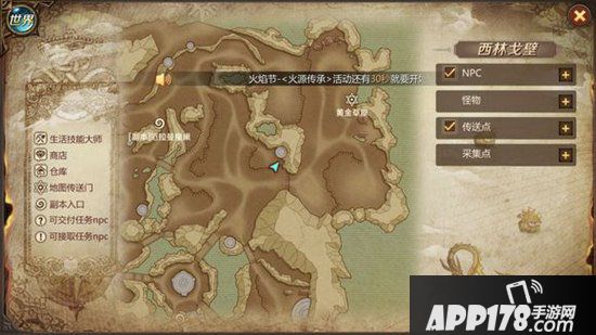 我叫mt4大盗贼的宝藏3在哪 大盗贼的宝藏3坐标