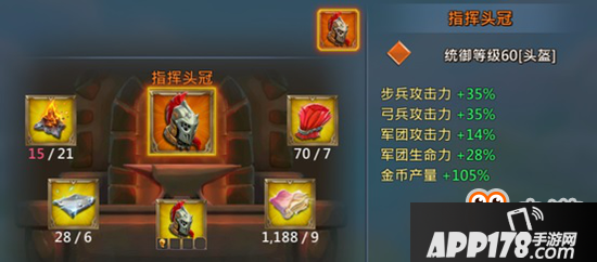 全球战场风云再起，《王国纪元》更新“神话装备”版本