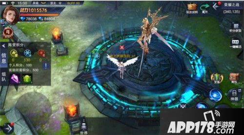 圣剑纪元新资料片