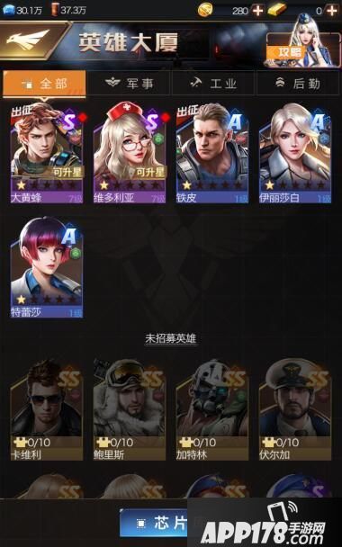 红警ol手游英雄大厦介绍 英雄培养全攻略