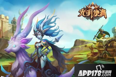 光明使者据点攻打攻略 据点打法心得分享