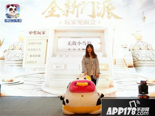 神武3手游玩家见面会独家爆料