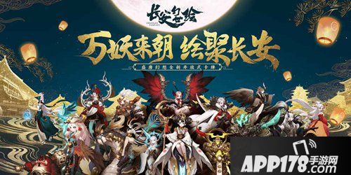 APP178一周<a href=http://www.app178.com/kaice/ target=_blank class=infotextkey>开测</a>红警ol