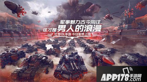 红警ol手游10月17日不删档<a href=http://www.app178.com/kaice/ target=_blank class=infotextkey>开测</a> 现代战争策略刺激来袭