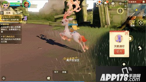 梦幻西游3D手游五大亮点前瞻