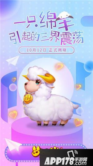 梦幻西游手游是谁代言的
