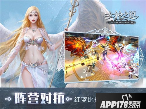 女神之泪公测预约开启 