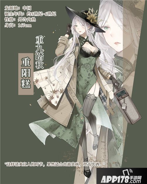 食之契约全新飨灵