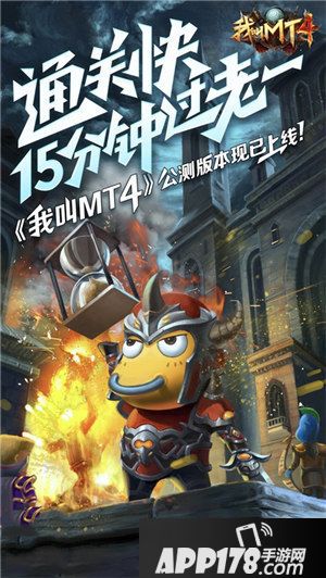 我叫MT4新版送福利