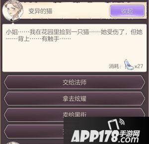 螺旋圆舞曲11月新版本曝光