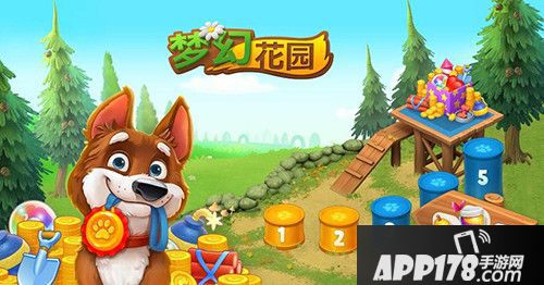 梦幻花园世外桃源 