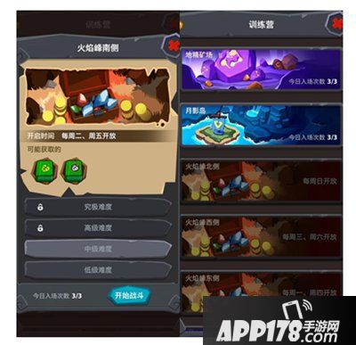 魔界塔技能获取