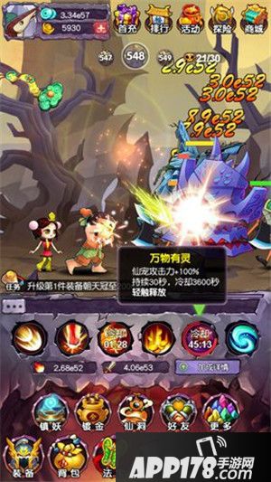 新葫芦娃轻松通关