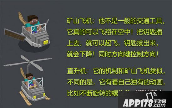 我的世界奇幻历险记 体验异世界冒险之旅