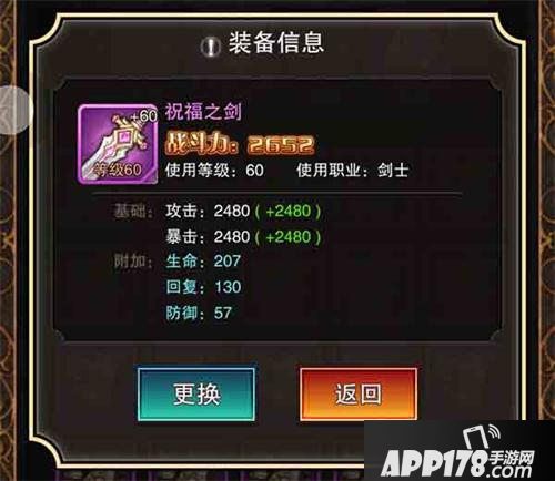 诺文尼亚全新版本1.6震撼上线