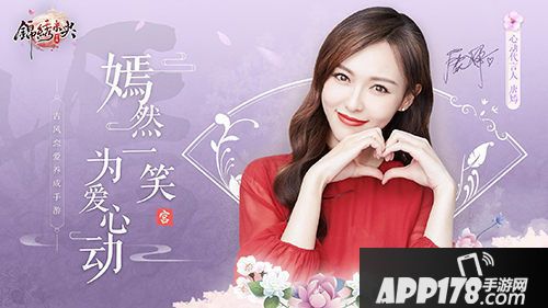 锦绣未央手游上线时间