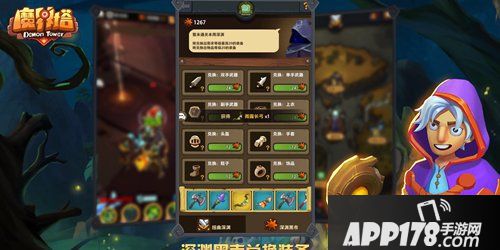 APP178一周开测红警ol