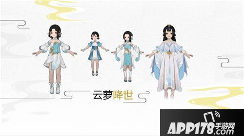 楚留香北京见面会惊喜收官