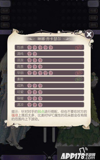 螺旋圆舞曲琳娜比美<a href=http://www.app178.com/gonglue/ target=_blank class=infotextkey>攻略</a>