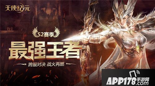 天使纪元新时装万圣之夜