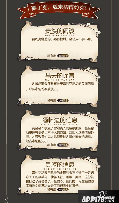 螺旋圆舞曲风物情报汇总