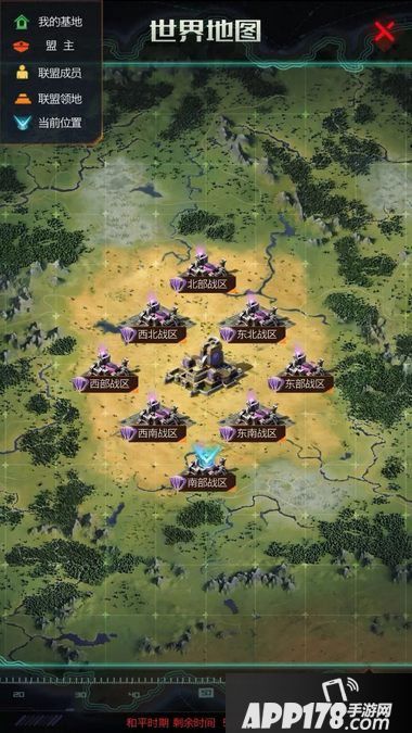 红警ol手游战区指挥部开启 战区指挥部争夺一触即发