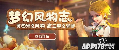 梦幻西游手游宠物内丹