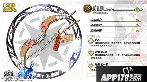 幻想计划最强辅助卯月