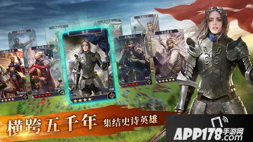 英雄之城2手游曝光