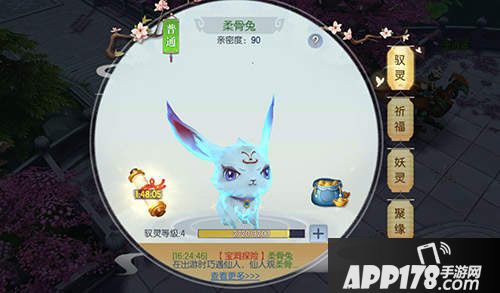 魔剑侠缘什么时候<a href=http://www.app178.com/kaice/ target=_blank class=infotextkey>开测</a>