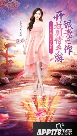 锦绣未央手游上线时间