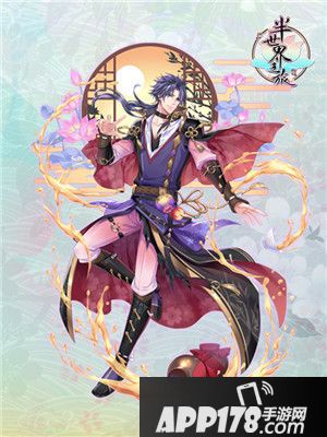 半世界之旅秋穗遇枫限时卡池