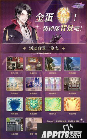 螺旋圆舞曲钻石十连抽送金蛋 