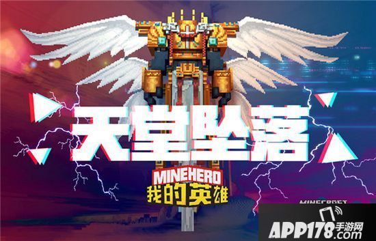 我的世界万圣节狂欢夜 体验惊吓时刻