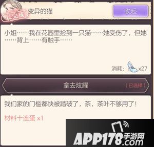 螺旋圆舞曲11月新版本曝光