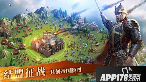 英雄之城2手游曝光