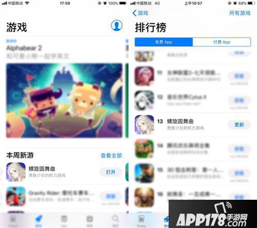 螺旋圆舞曲明日不删档