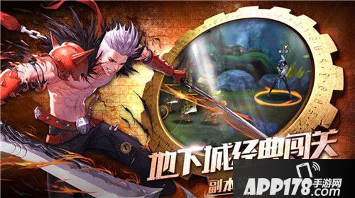 全职觉醒安卓首测