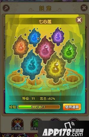 新葫芦娃轻松通关