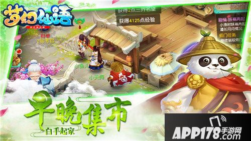 梦幻仙语宠物怎么获得