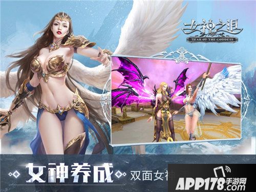 女神之泪公测预约开启 