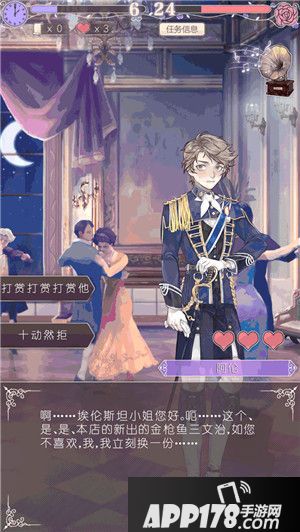 螺旋圆舞曲明日不删档