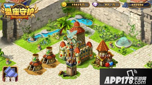 星座守护正式曝光