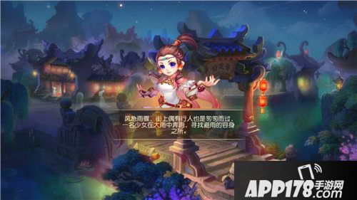 梦幻<a href=http://www.app178.com/list-0-2-0-0-1.html target=_blank class=infotextkey>西游</a>手游新门派女儿村解锁活动惊艳上线