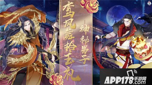 半世界之旅神秘男子