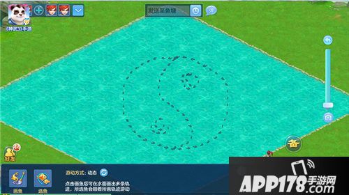 神武3手游家园养鱼玩法上线