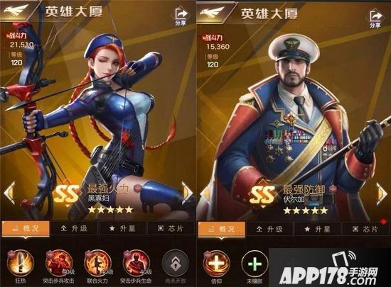 红警ol手游战区指挥部开启 战区指挥部争夺一触即发