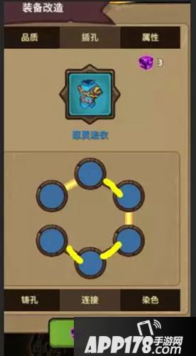 魔界塔新人装备选择攻略 魔界塔新人如何选择装备